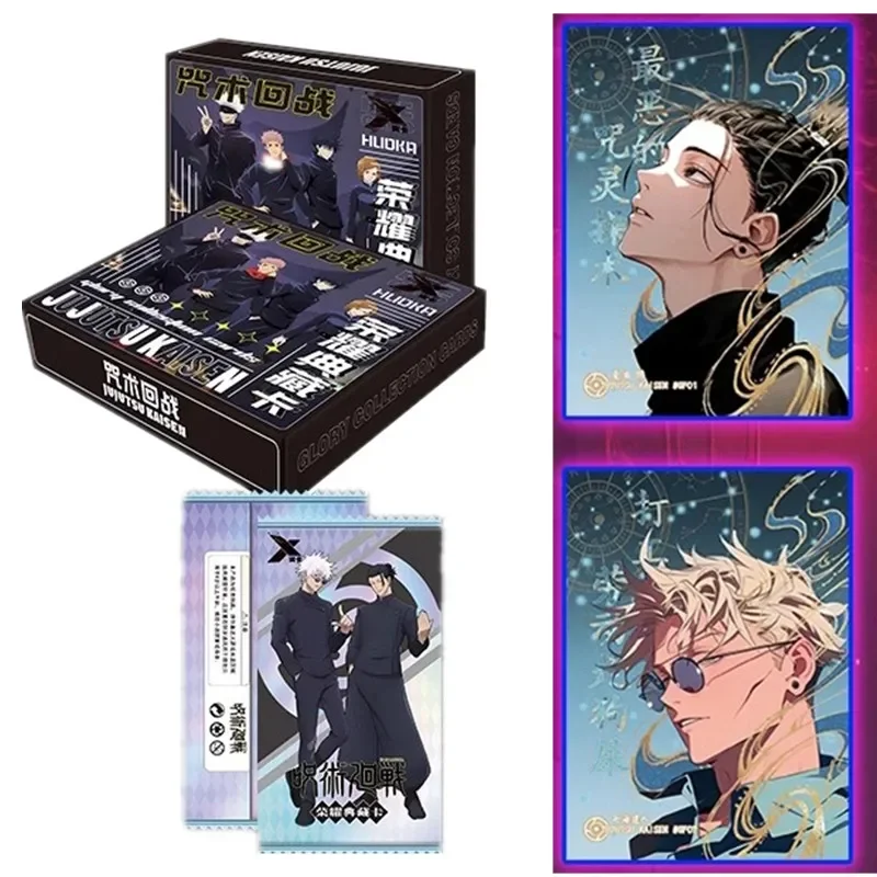 Premium Anime Merchandise - مجموعة جوجوتسو كايسن الفاخرة، مجموعة بطاقات