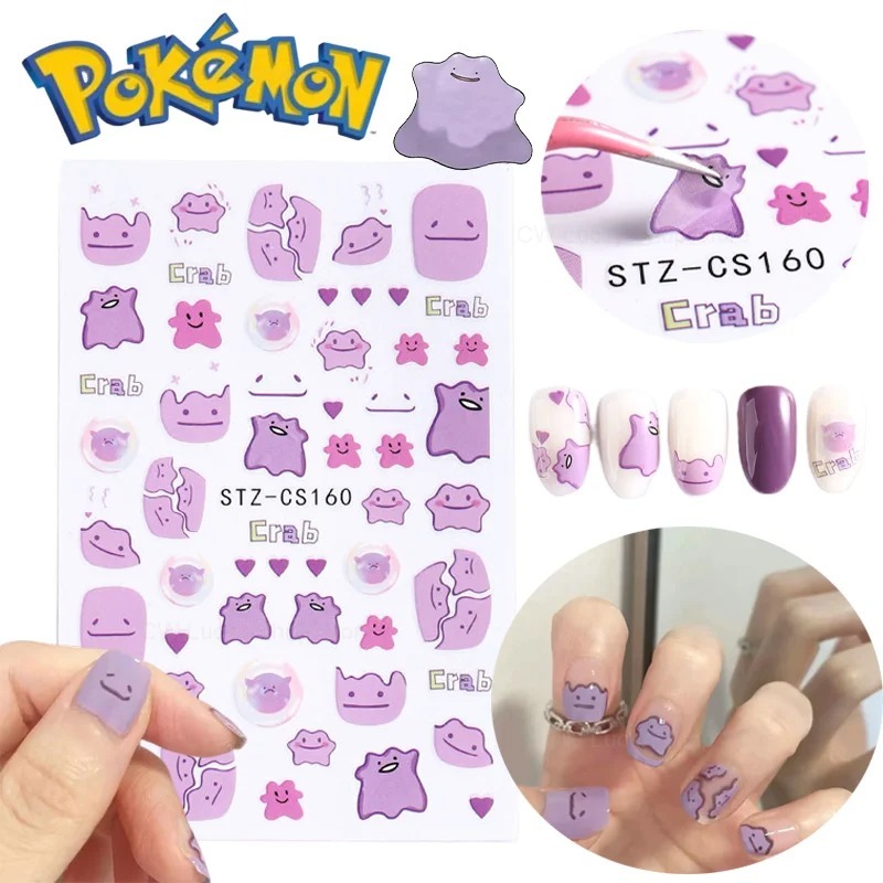 ملصقات فن الأظافر بوكيمون ديتّ - مراجعة Anime Merchandise Nepal وسعره