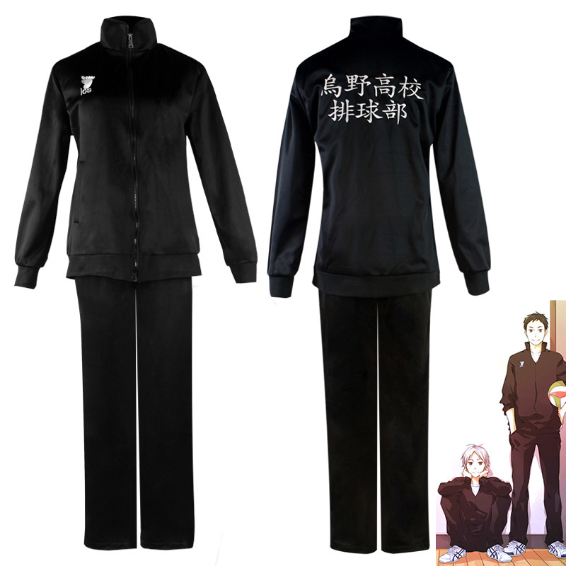 الكرة الطائرة الأولاد أودون ال - مراجعة Anime Merchandise Hoodie وسعره