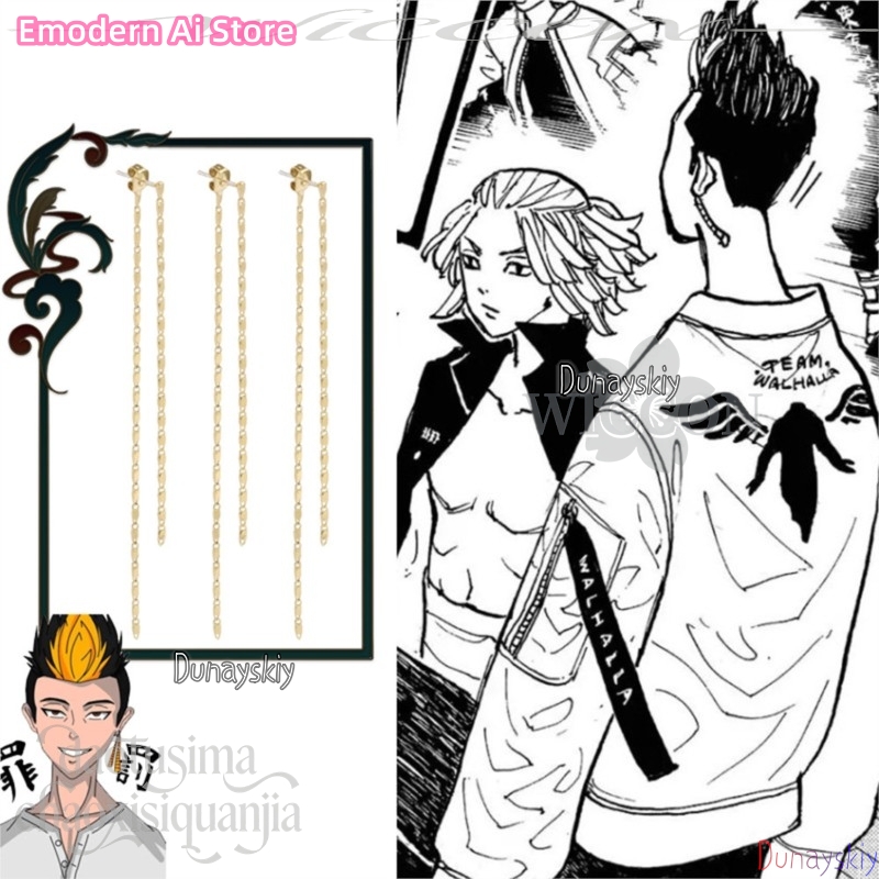 الكرتون قلادة ميكي Hanagaki Na - مراجعة Anime Merchandise In Tokyo وسعره