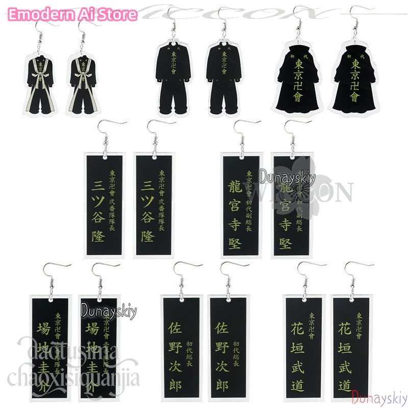 الكرتون قلادة ميكي Hanagaki Na - مراجعة Anime Merchandise In Tokyo وسعره