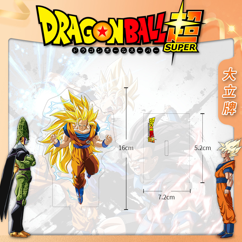 حامل أكريليك لشخصيات دراغون بو - مراجعة Anime Merchandise Distributors وسعره
