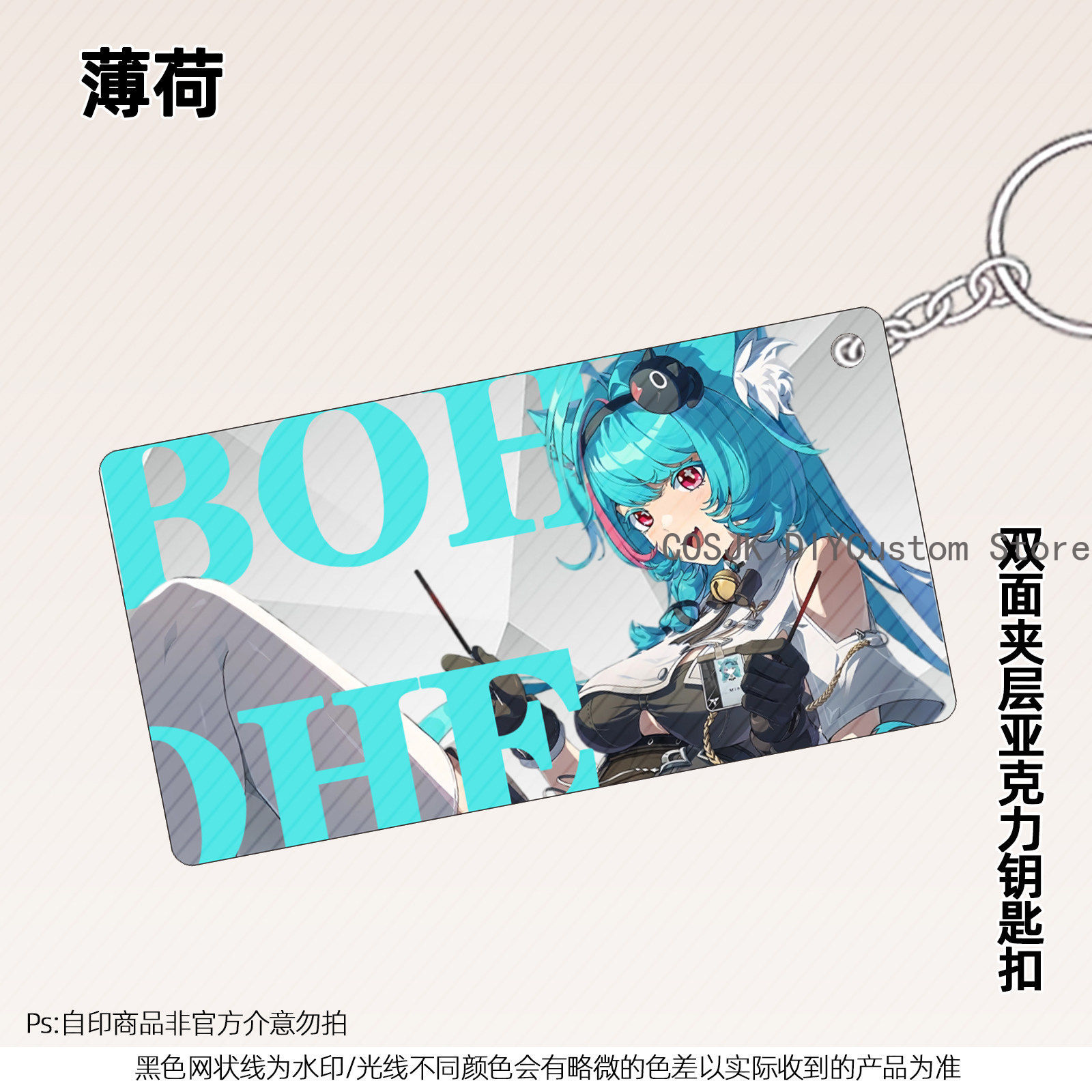 13 سم أنمي نيفيرنس تو إيفرنس N - مراجعة Top Anime Merchandise وسعره