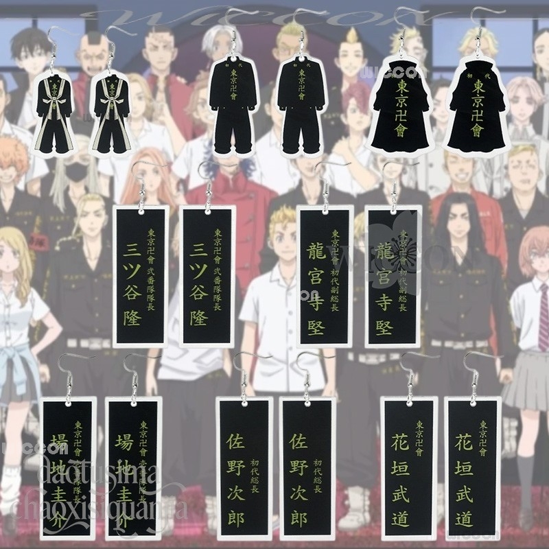 Disfraz أنيمي طوكيو تأثيري الك - مراجعة Anime Merchandise In Tokyo وسعره