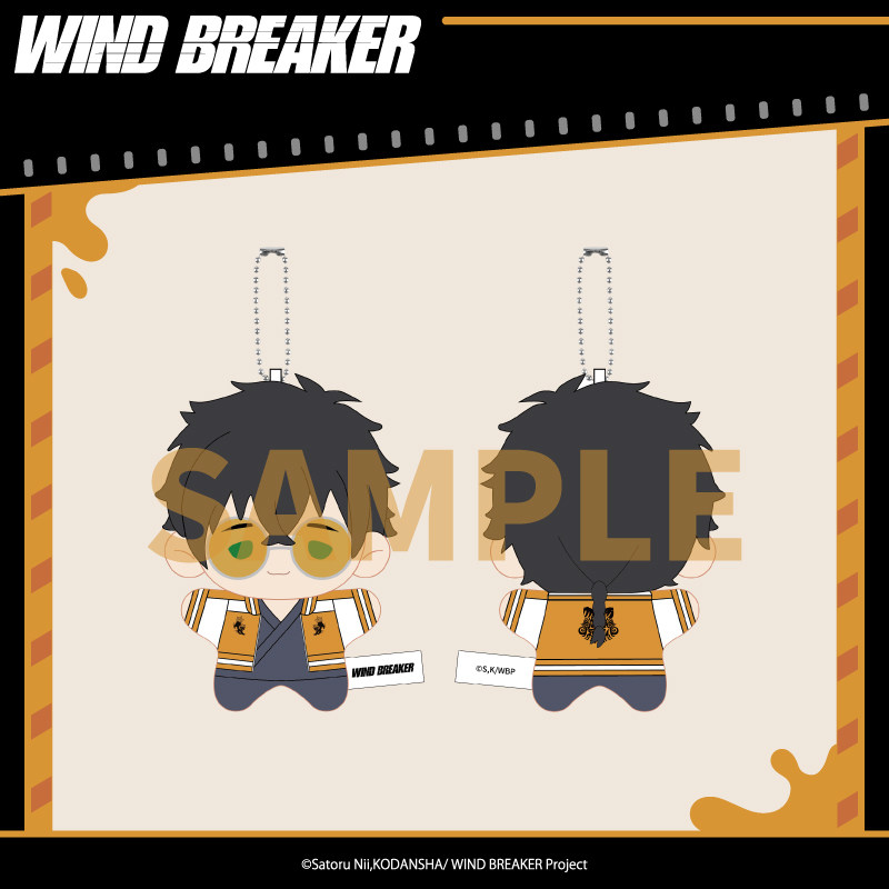 سلسلة مفاتيح أنيبلكس ويند بريك - مراجعة Windbreaker Anime Merchandise وسعره
