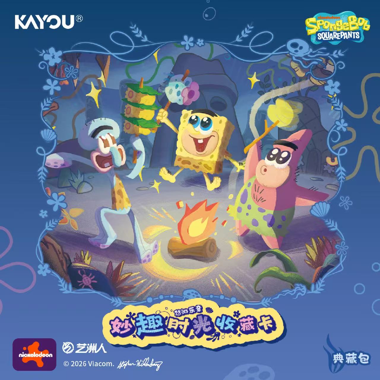 بطاقات سبونج بوب سكوير بانتس ا - مراجعة Premium Anime Merchandise وسعره